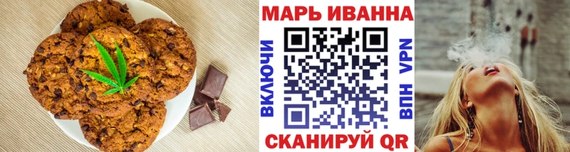 Купить где  Новая Ляля  Еда ТГК марихуана 