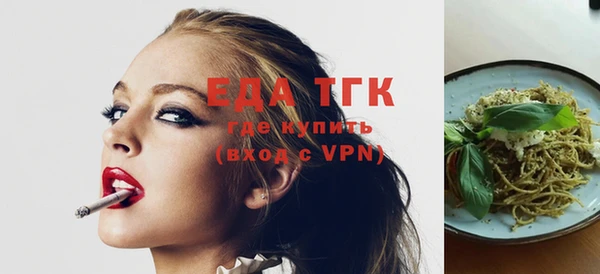 гашишное масло Новосибирск