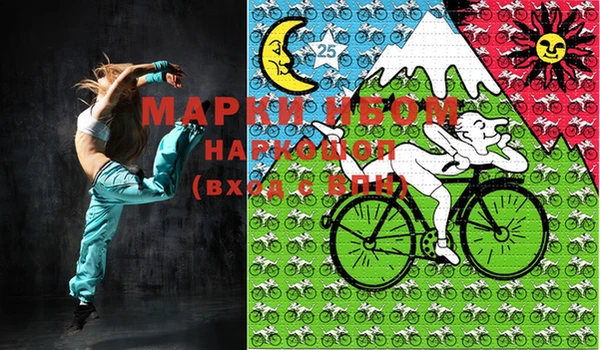 гашишное масло Новосибирск